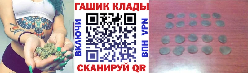 Где купить Фурманов АМФЕТАМИН  кракен ССЫЛКА  Гашиш  МАРИХУАНА  A PVP  COCAIN 