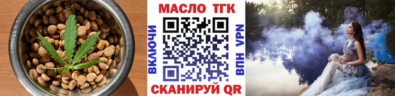 сайты даркнета наркотические препараты  Фурманов  Еда ТГК марихуана  mega маркетплейс 