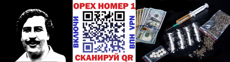 где можно купить   Фурманов  Кокаин Fish Scale 