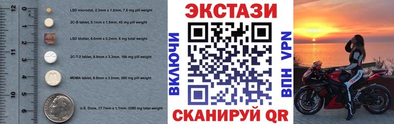 ЭКСТАЗИ louis Vuitton  Фурманов 