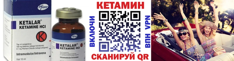 купить наркоту  Фурманов  КЕТАМИН ketamine 