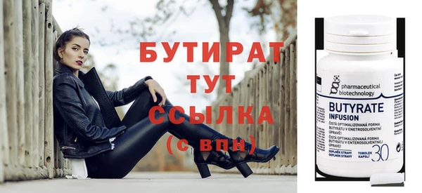 марихуана Абаза