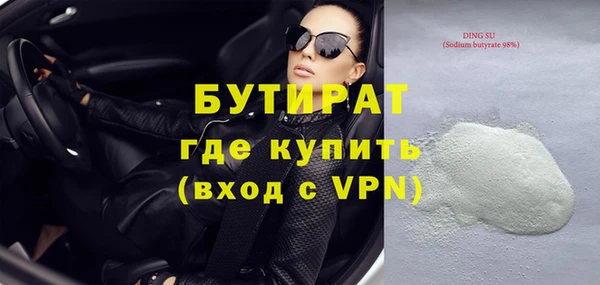 не бодяженный Абдулино