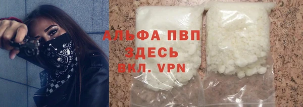 Альфа ПВП Абинск