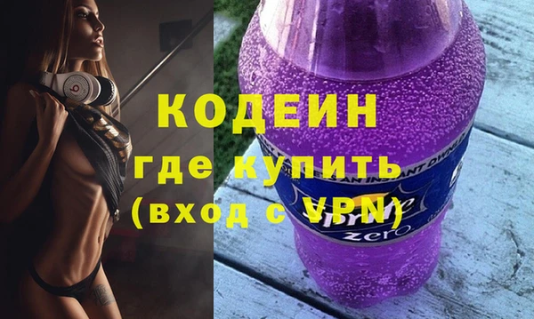 Альфа ПВП Абинск
