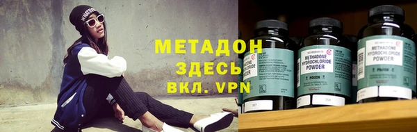 марихуана Абаза