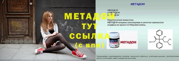 марихуана Абаза