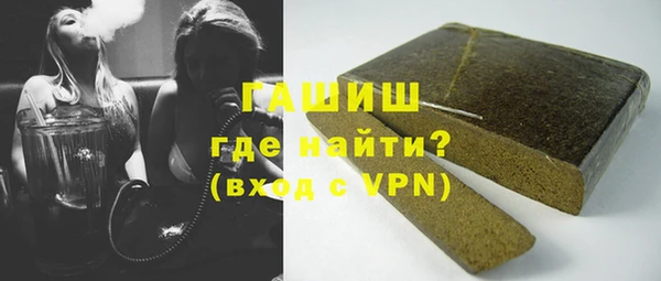 Альфа ПВП Абинск