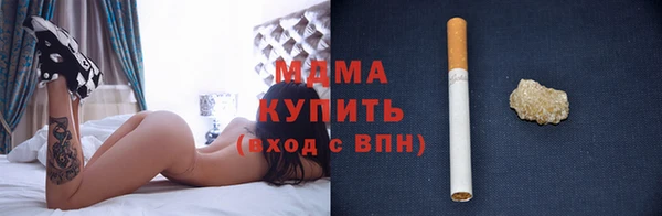 марихуана Абаза