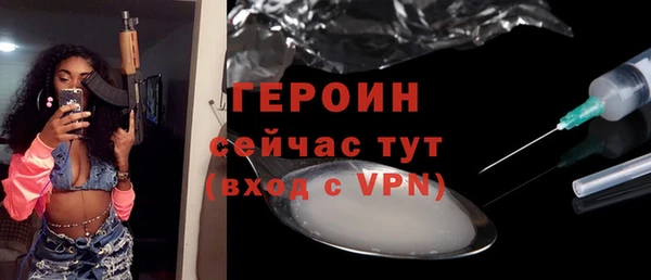 Альфа ПВП Абинск