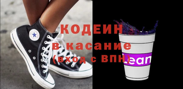 марихуана Абаза