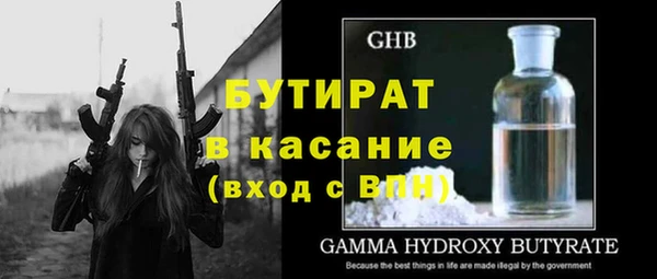 Альфа ПВП Абинск