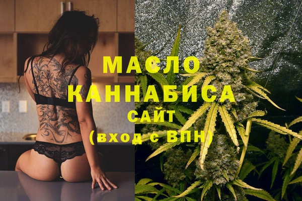 марихуана Абаза