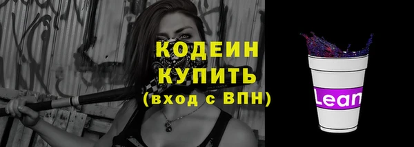 Альфа ПВП Абинск