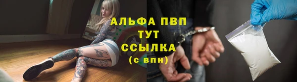 марихуана Абаза