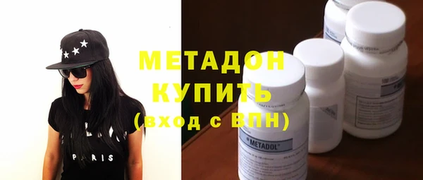 марихуана Абаза