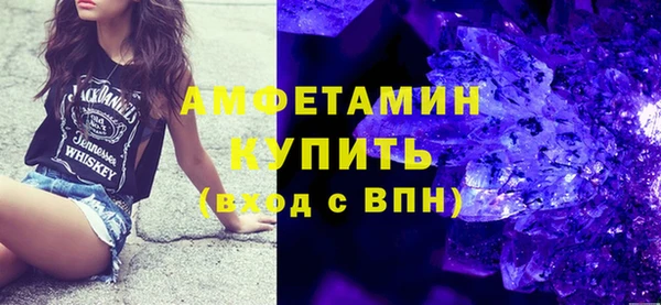 марихуана Абаза