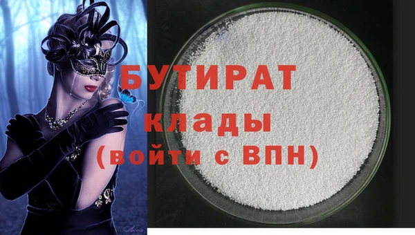 Альфа ПВП Абинск