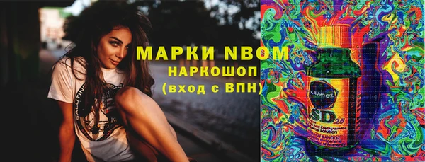 Альфа ПВП Абинск