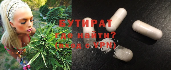 Альфа ПВП Абинск