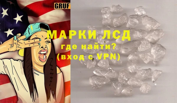 марихуана Абаза