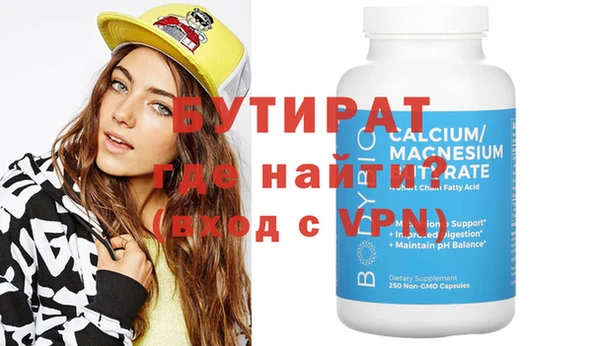 не бодяженный Абдулино