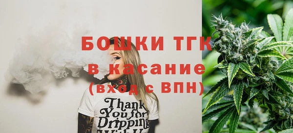 марихуана Абаза