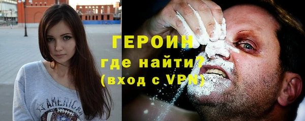 марихуана Абаза