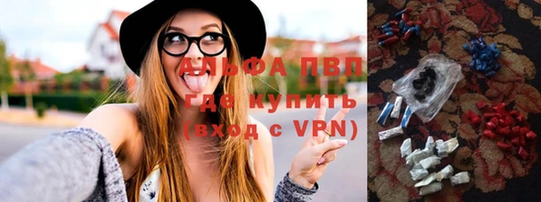 Альфа ПВП Абинск