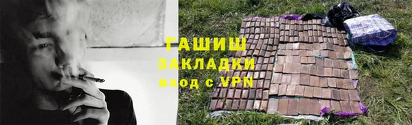 марихуана Абаза