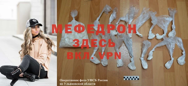марихуана Абаза