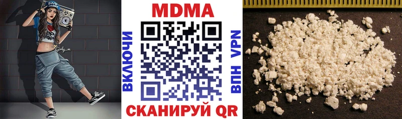 купить наркоту Фурманов OMG зеркало МДМА кристаллы