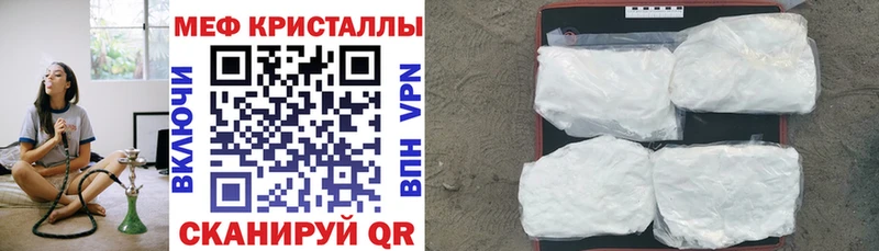 МЯУ-МЯУ мука  Фурманов 