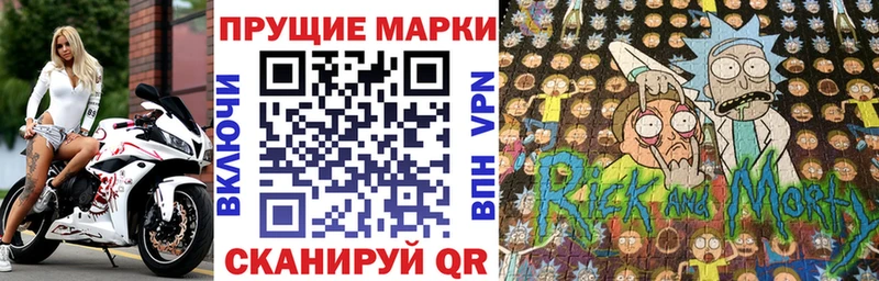 Наркотические марки 1,5мг  Фурманов 