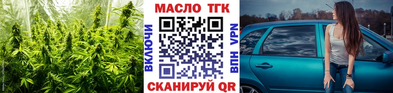 Дистиллят ТГК вейп с тгк Фурманов